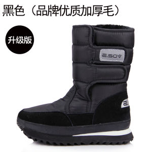 Mens Winter Thickened Waterproof Anti-slip High-calf Snow Boots Warm Cotton Shoes Harbin Style Fashionable Korean Style Snow Boots