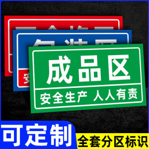 Nhãn Hiệu Kho Nhãn Hiệu Khu Vực Nhãn Hiệu Chống Trượt Chống Thấm Nước Chống Mài Mòn Nhãn Hiệu Chỉ Dẫn Giá Đỡ Kệ Hàng Hóa