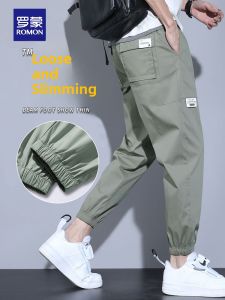 ROMON | Romon Mens Summer Thin Ice Silk Workwear Trousers Loose Harem Cuffed Sports Nine Points Casual Pants Youthful Vitality Style