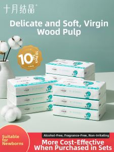 SHI YUE JIE JING | Baby Soft Tissue