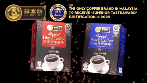 [ Carton ] Sin Boon Kee Royal Black Coffee ORIGINAL｜with Sugar｜26 boxes (26g x 10 sachets)｜HALAL