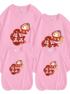 2026 Horse Year Family Matching Short Sleeve T-Shirts Lucky Year New Year Celebration Clothing Cotton Breathable round Neck