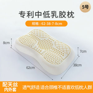 หมอนยางพาราธรรมชาติเสริมคอสูง SULOOPO หมอนยางพาราทรงเรขาคณิตสำหรับนอนที่บ้าน ผ้าฝ้ายโพลีเอสเตอร์ ใช้ได้ตลอดชีวิต