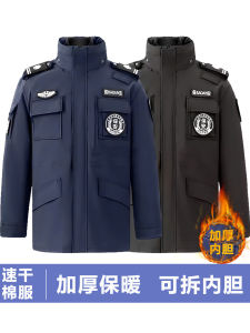 Quick Dry Thickened Winter Workwear for Security Guards Anti-Cold Cotton Jacket Security Cotton Clothes Cotton Coat Cotton Jacket