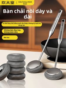 COOKER KING | Non-stick Anti-shed Cleaning Brush