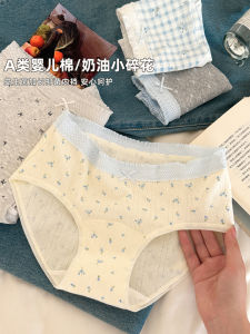 Spring Sky Ladies Cotton Underwear Triangle Panties Extended Crotch Short Shorts Comfortable Breathable mid Waist Design