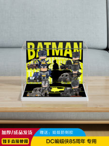 Popmart Dc Batman 85th Anniversary Series สะสมรูปกล่องตาบอดอะคริลิคจอแสดงผล P815 Home Storage Organizer