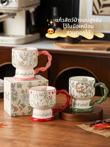 Mr.Snail | Retro Elegant Niche Tall Coffee Cup