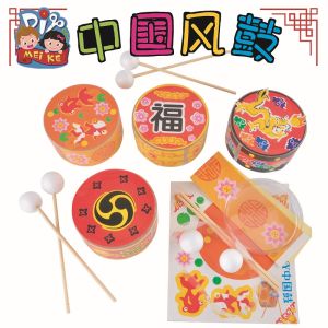 กลองลม DIY แฮนด์เมดสำหรับเด็ก อุปกรณ์สร้างสรรค์เพื่อการเรียนรู้และพัฒนาทักษะ วัสดุกระดาษแข็ง วัสดุอื่น ๆ กลองลมแบบย้อนยุค