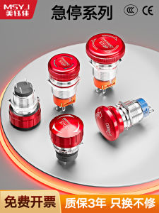 Stainless Steel Emergency Stop Button Switch Rotating Push in Reset Metal Button with Light for Electronic Market