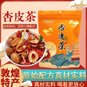 Handmade Apricot Skin Tea Bagged Speciality Ingredients Pack Boiled Water Fruit Tea Li Guang Apricot Dry Snack
