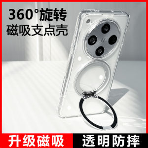 Oppo Findx8 Ultra Transparent Magnetic Absorption Shockproof Phone Case with Stand for Men Full Cover Anti-Fall Protective Shell