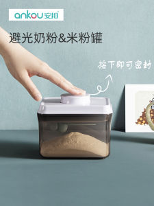 Large Capacity Sealed Milk Powder Storage Box Baby Rice Powder Container Portable Light Resistant Infant Food Canister by AnKou