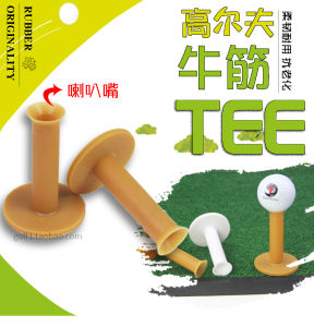 Bell-shaped Durable Rubber Golf Tee 75mm