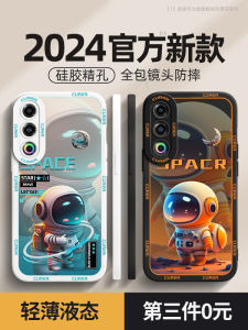 Meizu 21 New Model Liquid Silicone Phone Case Full Cover Anti-Fall Protection for Men And Women Popular Internet Celebrity Star pro Design