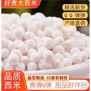 Large White Tapioca Pearls Special For Desserts & Pearl Milk Tea 5 Kg