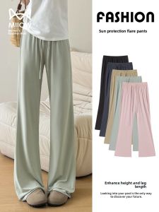 MiiOW | Cat Woman Summer Sun Protection Ice Silk Flared Pants Womens Thin Casual High Waist Drapey Wide Leg Quick Dry Micro Flare Pants