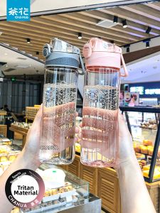 CHAHUA | Attractive Portable Sports Cup