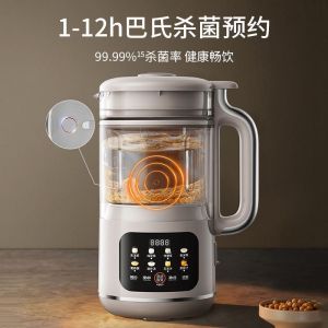 Joyoung New Fully Automatic Soybean Milk Maker Soft Sound Wall Breaking Machine Pasteurization Household Blender No Filter