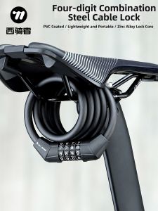 West Biking | Anti-theft Combination Portable Key Bike Lock