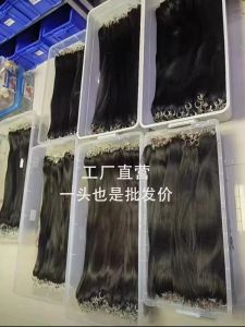 Brand New Second Generation Feather Hair Extension Full Real Human Hair Factory Wholesale Seamless Hair Body Weave Yunnan Hair Yue Nan Hair Original Braid Hair
