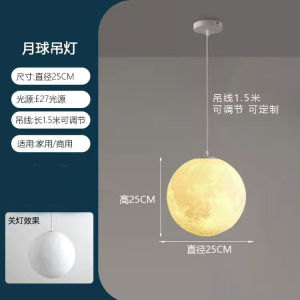 3D Printed Moon Lamp Pendant Light Three Color Change Nordic Living Room Planet Lamp Bedroom Bedside Bar Restaurant Moon Light