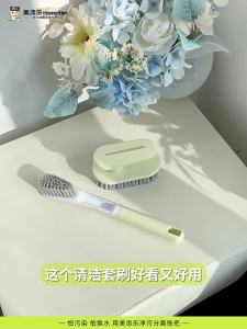 Homettler | Household Cleaning Soft Brush for Shoes and Clothes