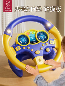 ของเล่นสตีลล์เด็ก ปั๊มน้ำมันรถสำหรับเด็ก อุปกรณ์เสริมการศึกษาตั้งแต่ต้น ของเล่นจำลองขับรถแบบสมจริง ของเล่นรถสำหรับเด็กชายและเด็กหญิง