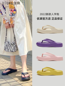 รองเท้าแตะพื้นหนาสำหรับกลางแจ้งสำหรับผู้หญิงในช่วงฤดูร้อนป้องกันการลื่นและทนทานต่อการสึกหรอ รองเท้าแตะชายหาดแฟชั่นสำหรับผู้ชาย
