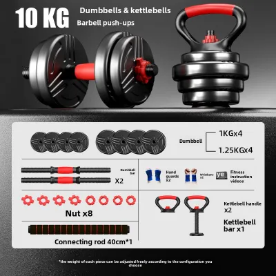KDST | Adjustable Weight Dumbbell Home Fitness Equipment