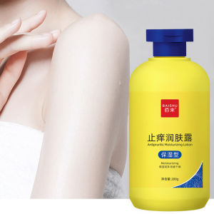 Anti-Itch Body Lotion Dry Itchy Skin Skin Moisturizer Prevents dry skin Whitening Body Lotion 200g Improve dryness Refreshing and anti-itching Non-sticky Chicken Skin Removal