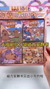Magnetic Quiet Book Small CAPYBARA Karakter Kecil Magnet Paper Doll Kertas