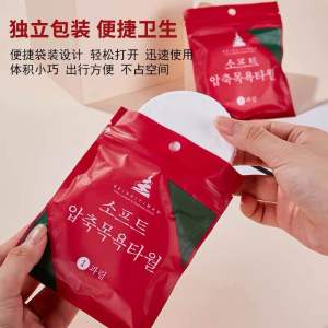 HANDUK TERKOMPRESI / HANDUK PORTABLE / HANDUK TRAVELING SEKALI PAKAI LARGE SIZE