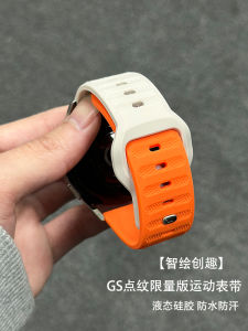 สายนาฬิกาผู้ชาย Ultimate Silicone Swimming Sport Band ทนทานต่อการถอดและติดตั้งสำหรับ Huawei Watch GT4 GT5 GT6 GT3 pro Watch5 4 pro