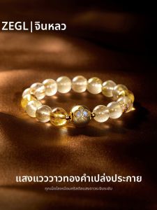 zengliu | Vòng Tay Đá Pha Lê Vàng và Mắt Kính Xanh