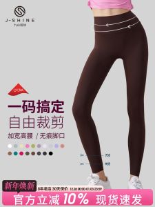 High Waist Fitness Pants Womens High Elasticity Uniform Size Running Yoga Professional Training Shorts Adjustable Length