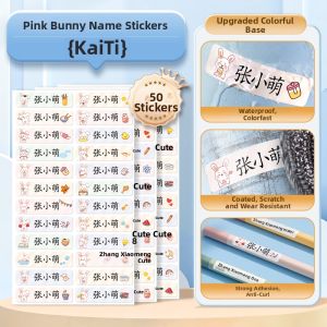 QU RAN | Waterproof Tear-Resistant Name Stickers