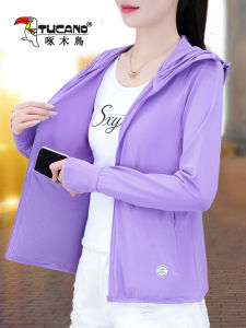 TUCANO Womens Ice Silk UV Protection Clothing Summer New Outdoor Breathable Lightweight Fleece Zipper Hooded Long Sleeve Coat