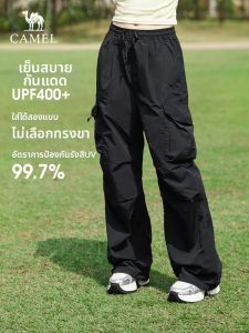 CAMEL | Cooling Fast-Drying Sun Protection Trousers Black
