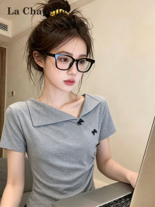 La Chapelle | Gray Irregular Shoulder Short Sleeve Slim Fit T-Shirt Summer Short Top
