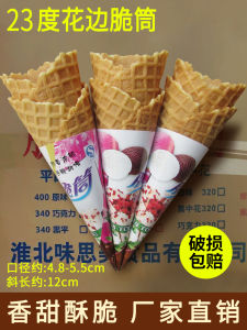 Family Pack Ice Cream Cones 50 Pieces Natural Edge Crispy Waffle Cones Sweet Crust Thin Biscuit Snacks from Anhui China