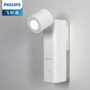 Philips LED Eye Protection Study Special Anti-Blue Light Full Spectrum Reading Lamp Bedroom Study Bedside Sensor Night Light Cool Xuan [Advanced Model] Bedside Wall Lamp White 1800mah