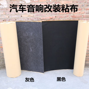 Car Audio Speaker Box Bass Cannon Self Adhesive Felt Grey Black with Back Adhesive Felt Cloth Vehicle Sound System Accessory