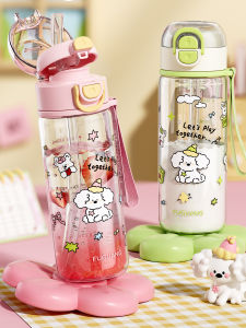 Fuguang | Cute Portable Sports Water Bottle