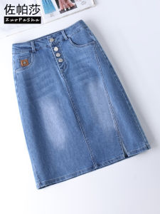 กระโปรงยีนส์สีน้ำเงินเอวสูง ทรงเอ ทรงเข้ารูป สำหรับผู้หญิง ฤดูใบไม้ผลิและฤดูใบไม้ร่วง กระโปรงทรงเอปิดซิป กระโปรงทรงเอแบบมีกระเป๋า