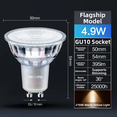 Philips | LED Recessed Light Bulb 220V