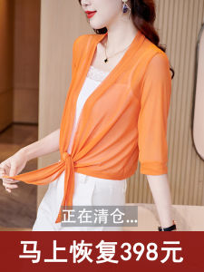 Summer Thin Short Sleeve Open Cardigan Outerwear Mesh Cover up Air Conditioner Top Versatile Tank Top Sun Protection Clothing Small Shawl