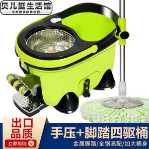 Automatic Four-Driven Foot-Pedal Rotating Mop Bucket Self-Wringing Lazy Persons Cleaning Tool Family Home Use High Absorbency Mop Cloth