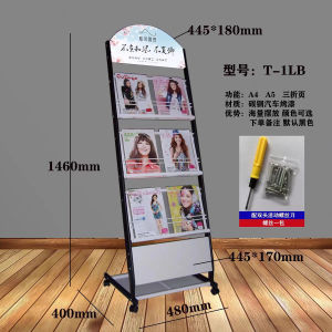Metal Display Stand Product Information Storage Rack Literature Material Placement Shelf Foldable Page Brochure Newspaper Storage