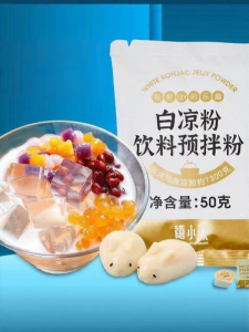 Bột Pudding Làm Tự Nhiên Cho Trẻ Em